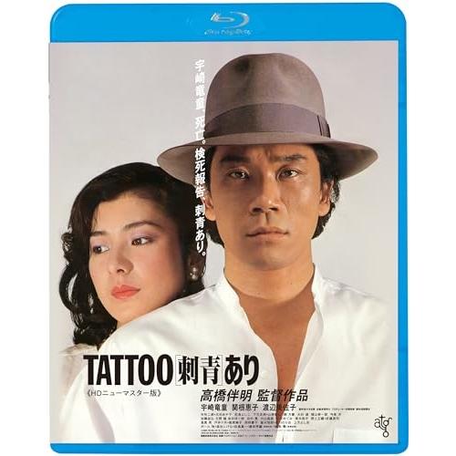 BD/邦画/TATTOO(刺青)あり(HDニューマスター版)(Blu-ray) (廉価版)【Pアップ