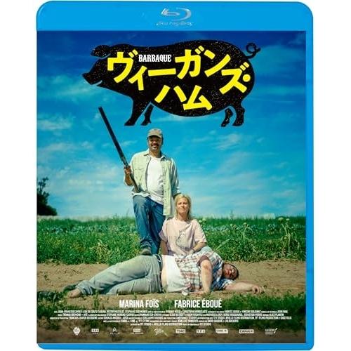BD/洋画/ヴィーガンズ・ハム(Blu-ray)