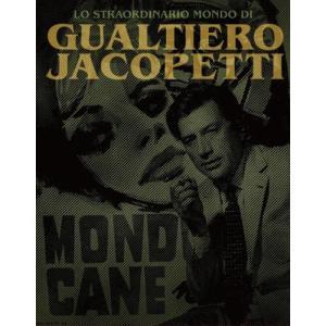 ヤコペッティ残酷BOXの買取情報