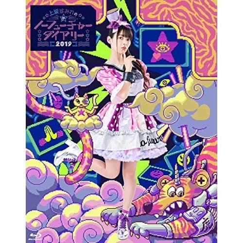 BD/上坂すみれ/上坂すみれのノーフューチャーダイアリー2019 LIVE Blu-ray(Blu-...