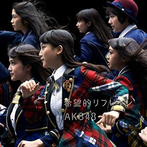 新品】ときめきアンティーク[パチンコホール限定盤] / AKB48チーム