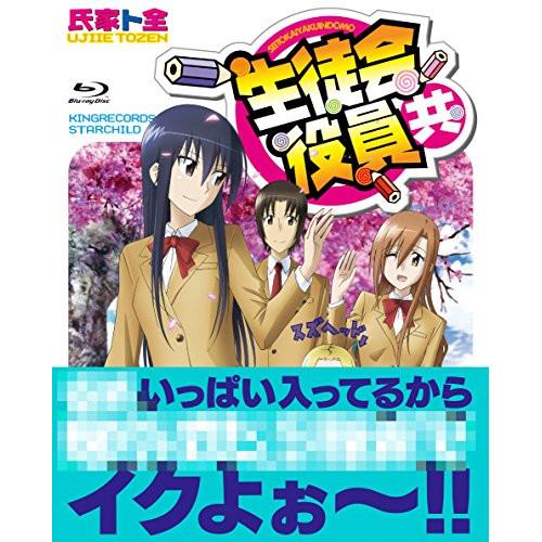 BD/TVアニメ/生徒会役員共 Blu-ray BOX(Blu-ray) (4Blu-ray+CD)...