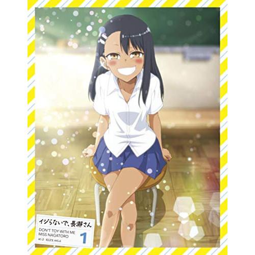 BD/TVアニメ/イジらないで、長瀞さん 1(Blu-ray) (Blu-ray+CD)【Pアップ