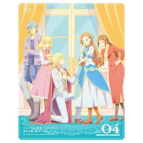 BD/TVアニメ/乙女ゲームの破滅フラグしかない悪役令嬢に転生してしまった…X vol.04(Blu...