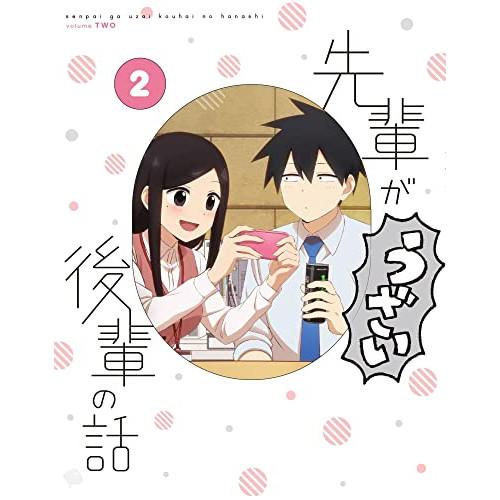 BD/TVアニメ/先輩がうざい後輩の話 2(Blu-ray) (Blu-ray+CD)【Pアップ