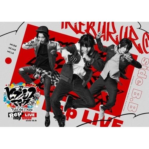 BD/ヒプノシスマイク-Division Rap Battle-Rule the Stage/ヒプノ...