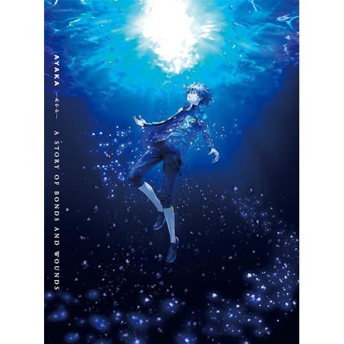 BD/TVアニメ/AYAKA -あやか- Blu-ray BOX 上巻(Blu-ray) (Blu-...