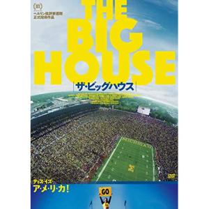 【取寄商品】DVD ドキュメンタリー ザ・ビッグハウスの買取情報