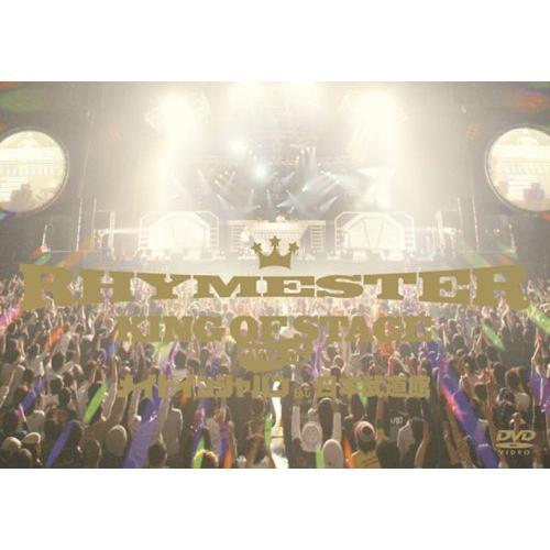 DVD/RHYMESTER/KING OF STAGE VOL.7 メイドインジャパン at 日本武...