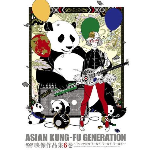DVD/ASIAN KUNG-FU GENERATION/映像作品集6巻 〜Tour 2009 ワー...