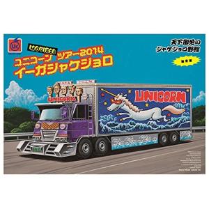 ユニコーン MOVIE38 ユニコーン100周年ツアー 