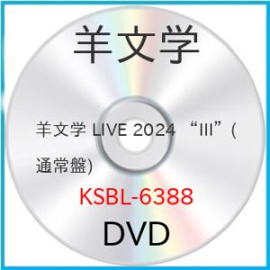 ▼DVD//羊文学 LIVE 2024 ”III”(仮) (通常盤)