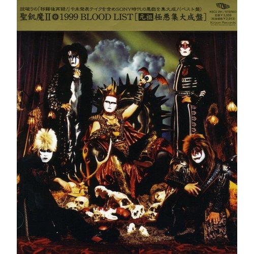 CD/聖飢魔II/1999 BLOOD LIST