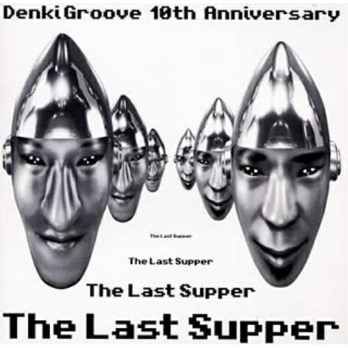CD/電気グルーヴ/The Last Supper