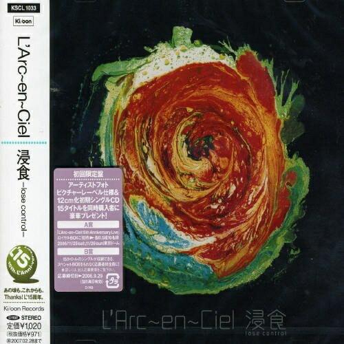 CD/L&apos;Arc-en-Ciel/浸食 -lose control-