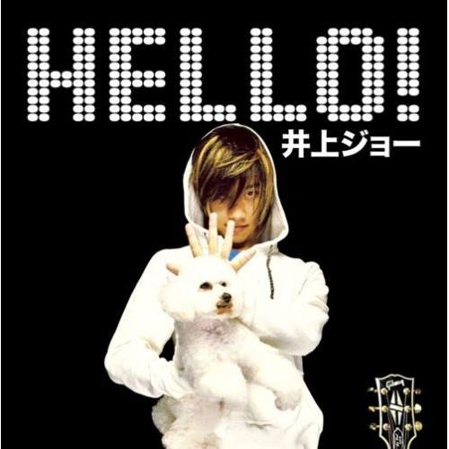 CD/井上ジョー/HELLO!