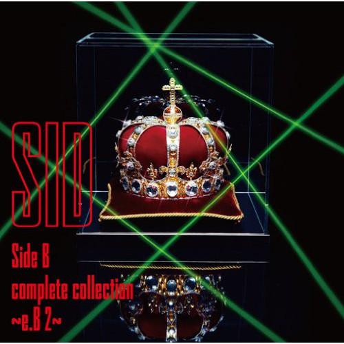 CD/シド/Side B complete collection 〜e.B 2〜【Pアップ