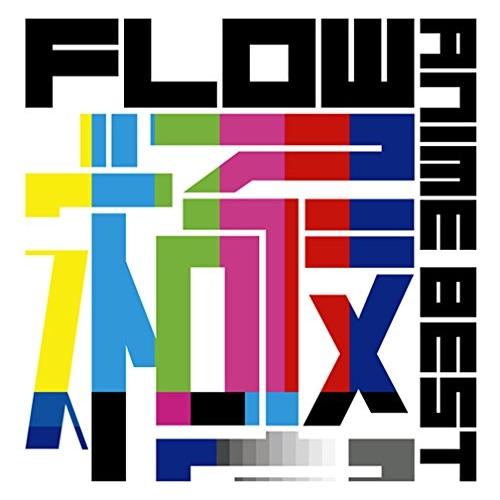 CD/FLOW/FLOW ANIME BEST 極 (通常盤)