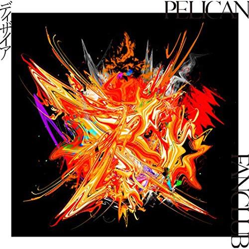 CD/PELICAN FANCLUB/ディザイア (通常盤)