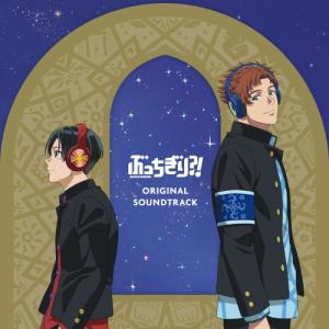 CD/オムニバス/TVアニメ ぶっちぎり オリジナル サウンドトラック Pアップ