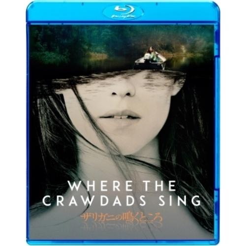 【取寄商品】BD/洋画/ザリガニの鳴くところ スペシャル・プライス(Blu-ray)