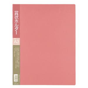 賞状ホルダー PP A3ポケット10枚 赤 (コクヨ) コクヨ【メーカー直送品】｜felista