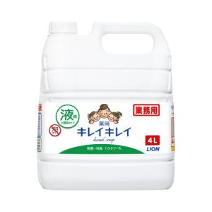 キレイキレイ 薬用ハンドソープ 業務用 4L (ライオン) ライオン【メーカー直送品】｜felista