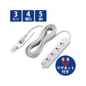 OAタップ(RoHS指令準拠)3ピン 4口電源タップ5m マグネット付抜け防止 (エレコム) エレコム【メーカー直送品】｜felista