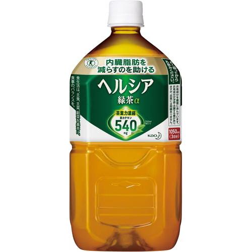 ヘルシア緑茶 1050ml×12本 (花王) 花王【メーカー直送品】