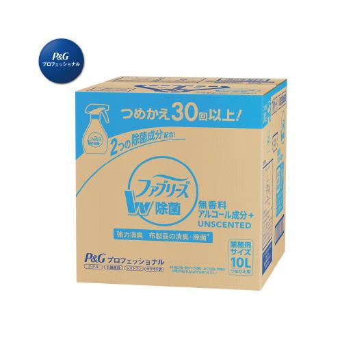 ファブリーズW除菌 無香料 詰替10L (P&amp;G) P&amp;G【メーカー直送品】