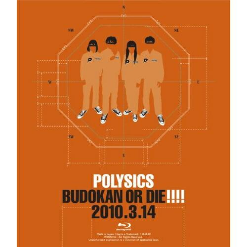 BD/POLYSICS/BUDOKAN OR DIE!!!! 2010.3.14(Blu-ray)【...