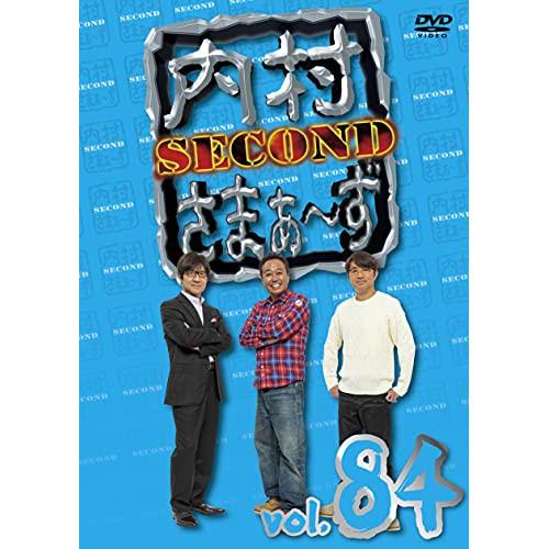 DVD/趣味教養/内村さまぁ〜ず SECOND vol.84【Pアップ】