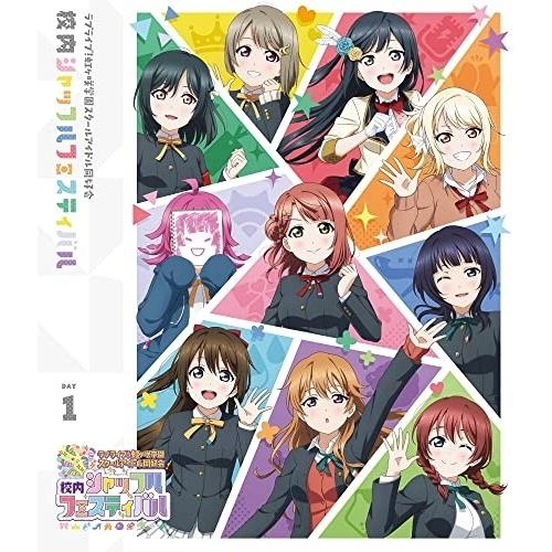 【取寄商品】BD/アニメ/ラブライブ!虹ヶ咲学園スクールアイドル同好会 校内シャッフルフェスティバル...