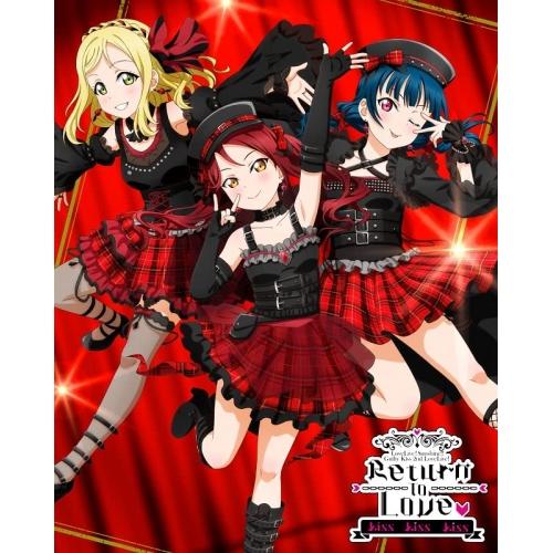 【取寄商品】BD/Guilty Kiss/ラブライブ!サンシャイン!! Guilty Kiss 2n...