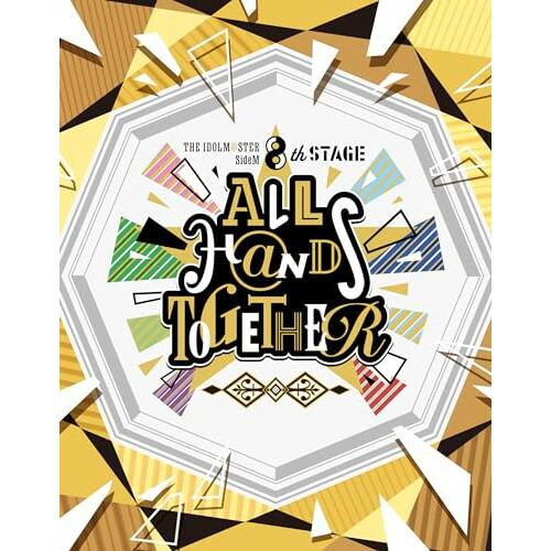 【取寄商品】BD/オムニバス/THE IDOLM＠STER SideM 8th STAGE 〜ALL...
