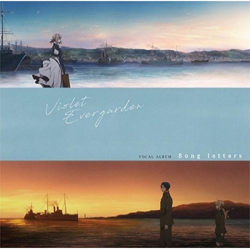 【取寄商品】CD/アニメ/VIOLET EVERGARDEN VOCAL ALBUM Song le...