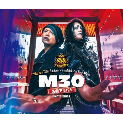 【取寄商品】CD/milktub/”Maybe” 30th Anniversary milktub ...