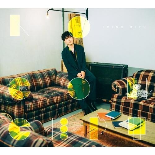 【取寄商品】CD/入野自由/NO CONCEPT (2CD+Blu-ray) (初回限定生産盤/豪華...