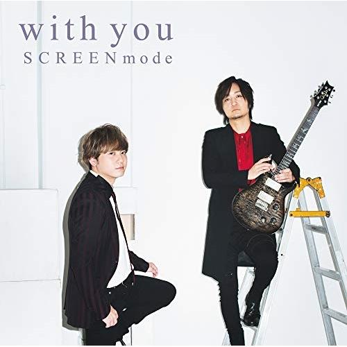 【取寄商品】CD/SCREEN mode/With You (CD+Blu-ray) (初回限定盤)