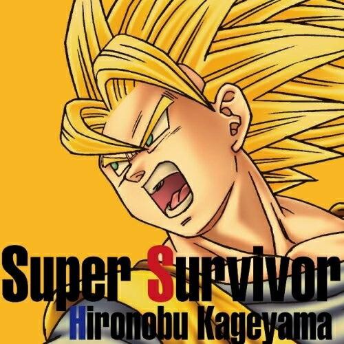 【取寄商品】CD/影山ヒロノブ/Super Survivor