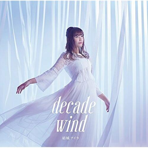 【取寄商品】CD/結城アイラ/decade wind