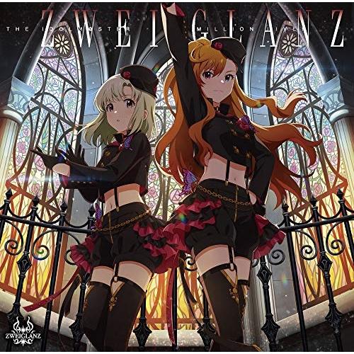 【取寄商品】CD/ZWEIGLANZ/THE IDOLM＠STER MILLION LIVE! ZW...