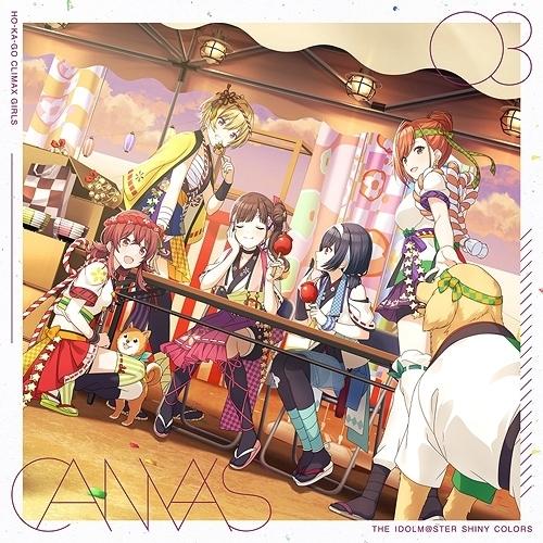 【取寄商品】CD/放課後クライマックスガールズ/THE IDOLM@STER SHINY COLOR...