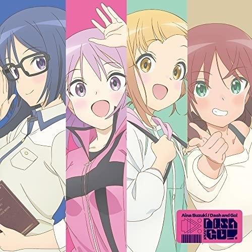 【取寄商品】CD/鈴木愛奈/Dash and Go! (アニメ盤)