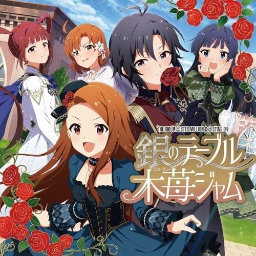【取寄商品】CD/ゲーム・ミュージック/THE IDOLM＠STER MILLION C＠STING...