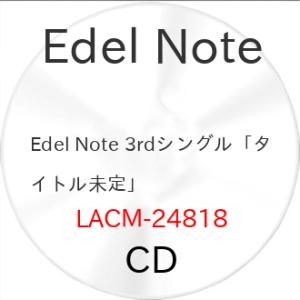 【取寄商品】CD/Edel Note/タイトル未定