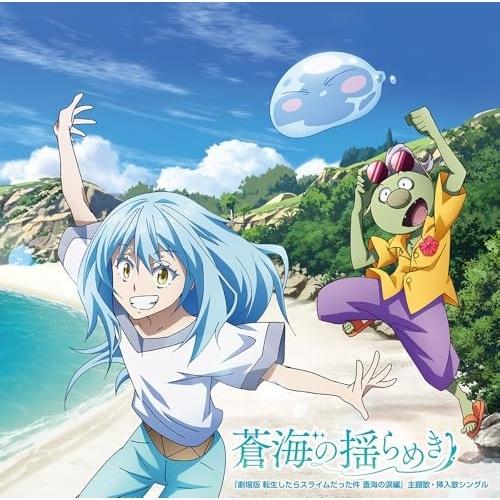 【取寄商品】CD/TRUE/ARCANA PROJECT/ユラ(CV.大西沙織)/STEREO DI...