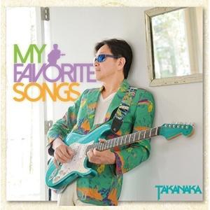 CD/高中正義/My Favorite Songs