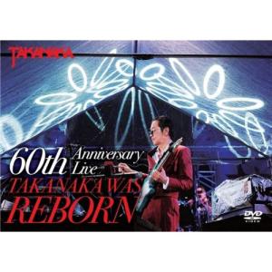 高中正義 快晴 CROSSOVER JAPAN'05 LIVE 快晴〜CROSSOVER JAPAN '05 LIVE そして沖縄/高中正義[DVD]【返品種別A