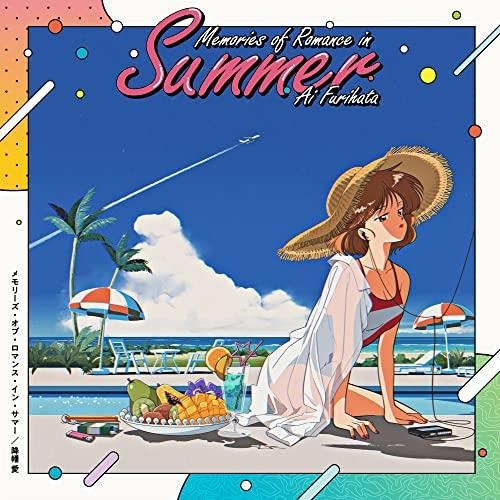 CD/降幡愛/Memories of Romance in Summer